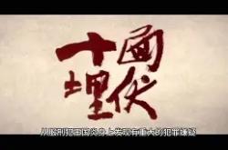 危机四伏！劲敌连锁加入倚马可待