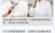 关于VAR判罚再引争议，巴黎圣日耳曼对阵多特蒙德裁判判点引发巨大争议的信息
