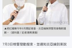 关于VAR判罚再引争议，巴黎圣日耳曼对阵多特蒙德裁判判点引发巨大争议的信息