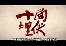 危机四伏！劲敌连锁加入倚马可待