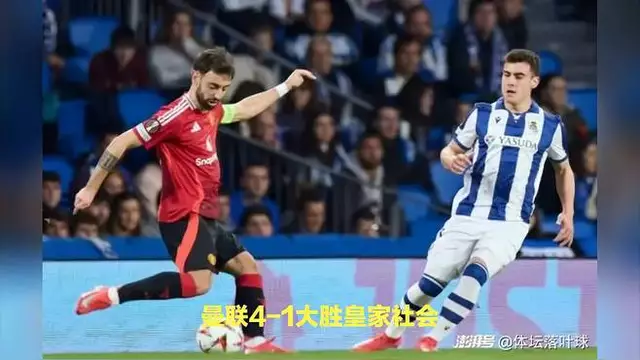 曼联再度上演帽子戏法，国安后防线成筛子！的简单介绍