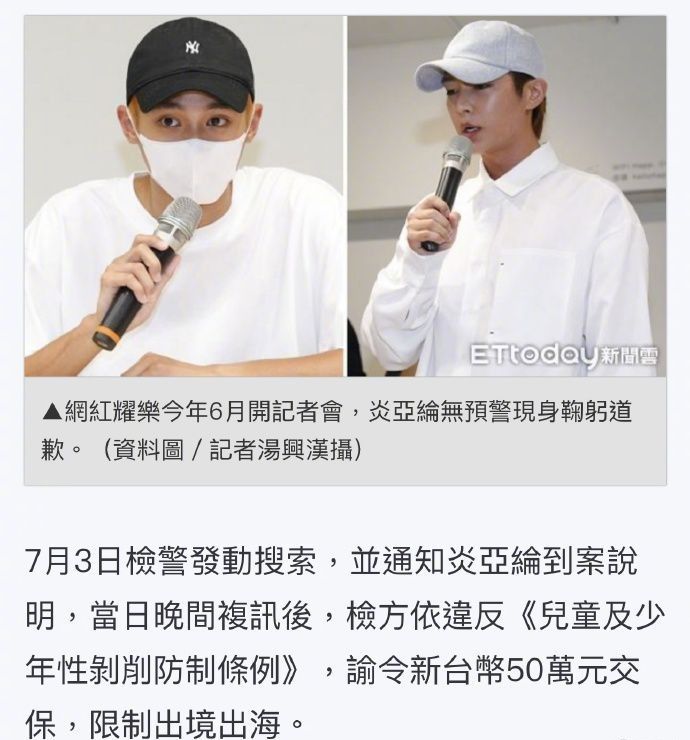 关于VAR判罚再引争议，巴黎圣日耳曼对阵多特蒙德裁判判点引发巨大争议的信息