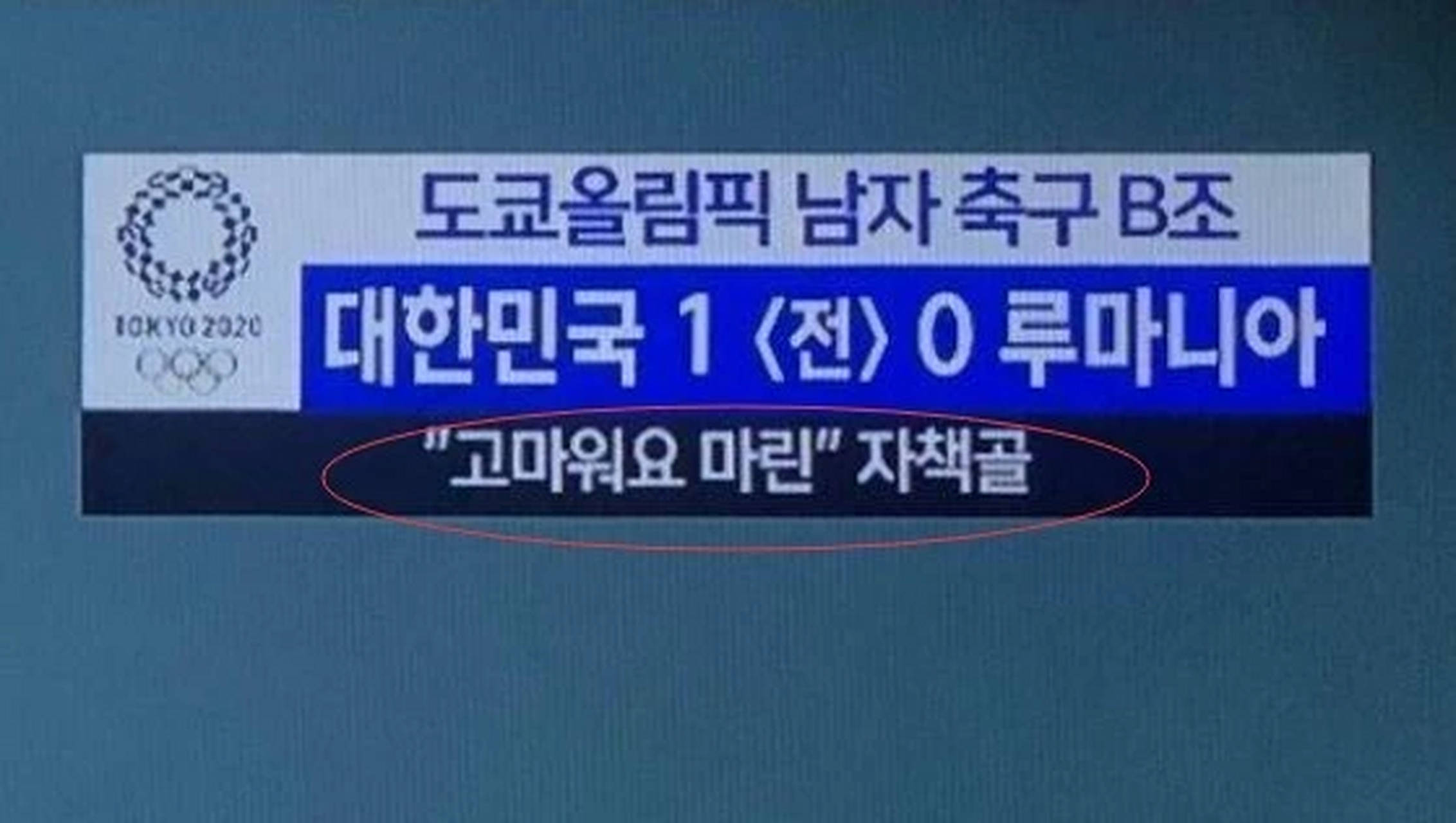 VAR判罚再引争议，本泽马对阵梅西裁判判点引发巨大争议